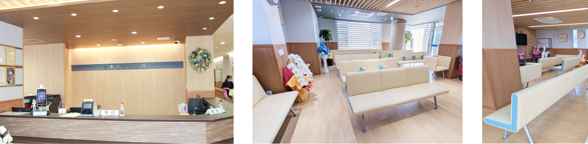 受付・待合室