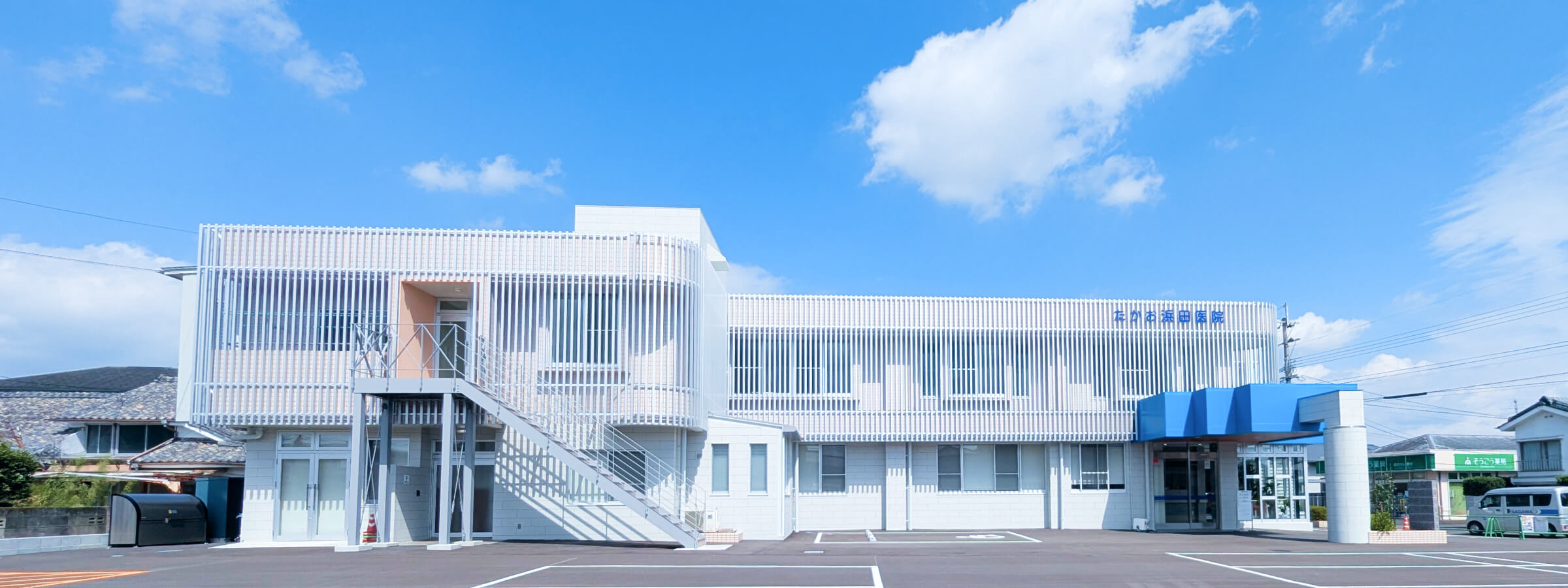 たかお浜田医院の概要